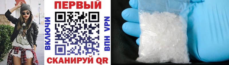 АМФ 97%  OMG ссылки  Котово  купить  цена 