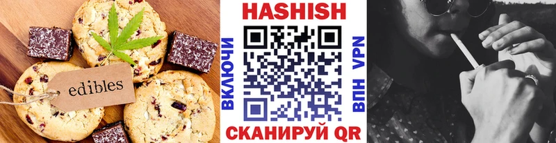 Canna-Cookies марихуана Котово