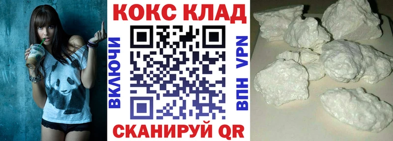 Cocaine Fish Scale  Котово 