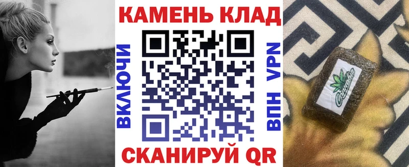 Гашиш убойный  Котово 