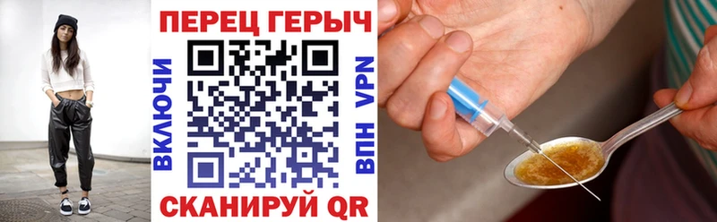 Героин афганец  Котово 
