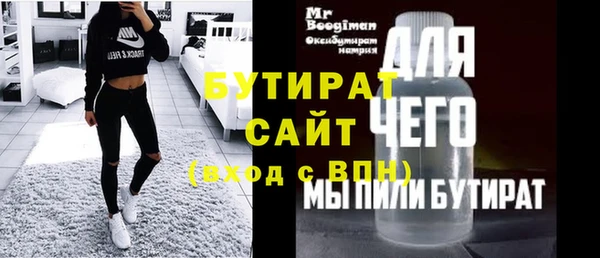 кокаин VHQ Корсаков