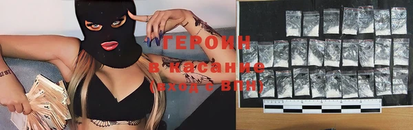 ALPHA-PVP Красноперекопск