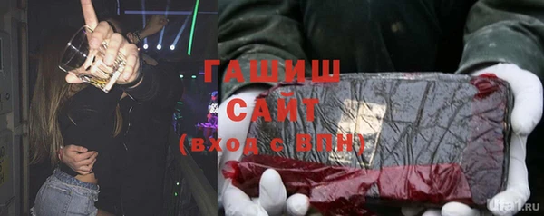 экстази Костерёво