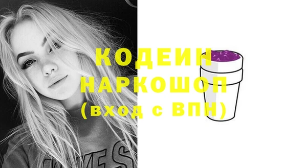 экстази Костерёво