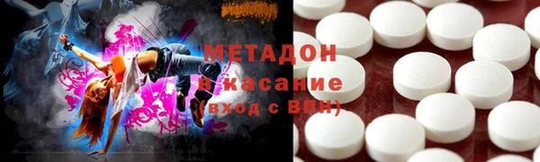 кокаин VHQ Корсаков