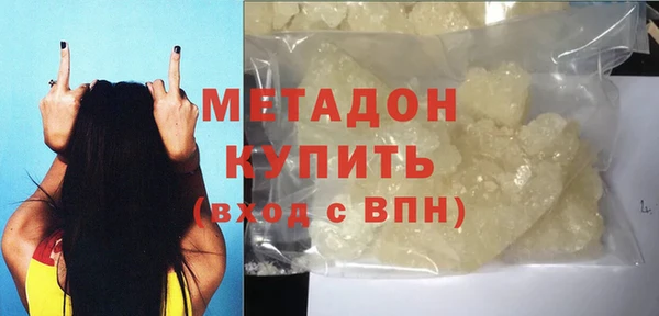 кокаин VHQ Корсаков