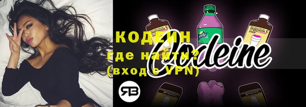 экстази Костерёво