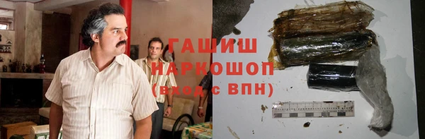 экстази Костерёво
