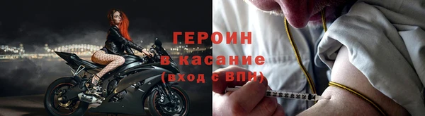 экстази Костерёво