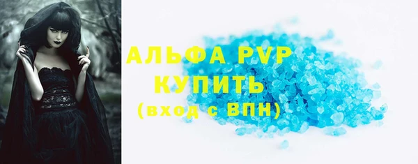 экстази Костерёво