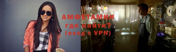 ALPHA-PVP Красноперекопск