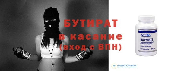 экстази Костерёво