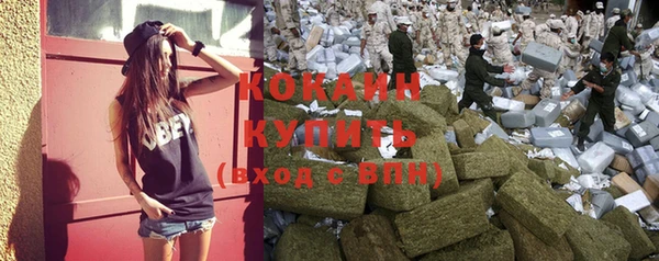 кокаин VHQ Корсаков