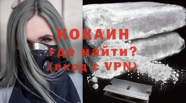 экстази Костерёво