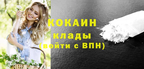кокаин VHQ Корсаков