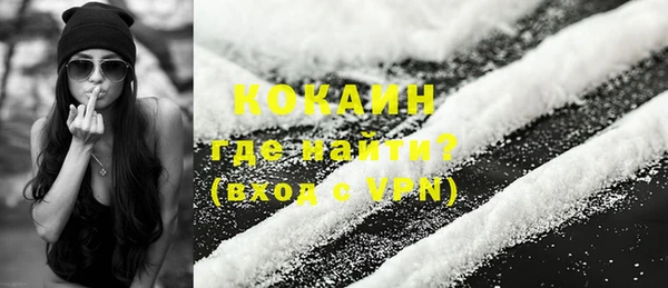 гашишное масло Краснослободск