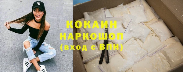 экстази Костерёво