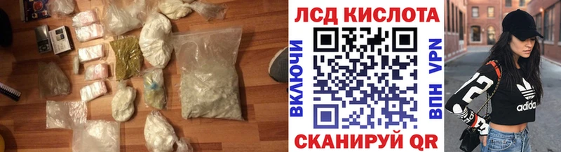 где купить наркоту  Котово  ЛСД экстази ecstasy 