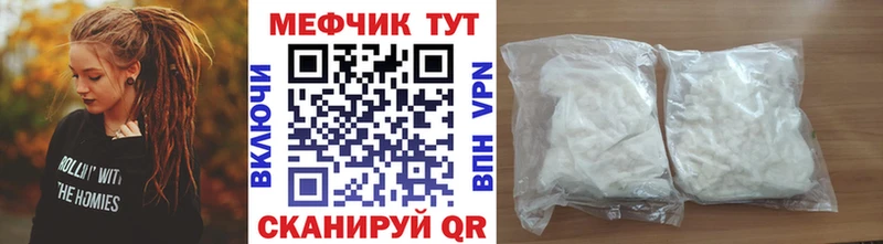 Мефедрон 4 MMC где найти наркотики Котово