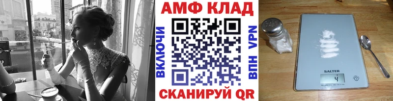 Первитин Methamphetamine где купить Котово