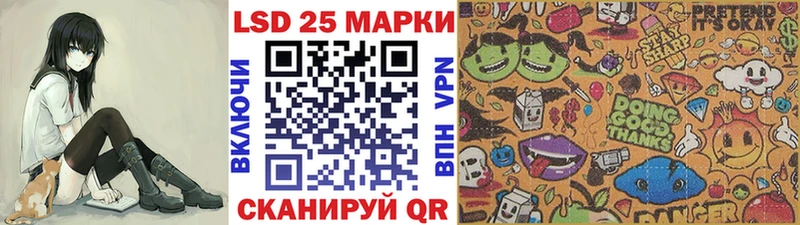 Наркотические марки 1500мкг  где купить   Котово 