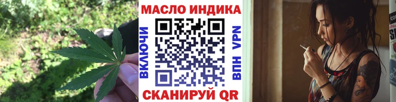 ТГК вейп с тгк  Котово 