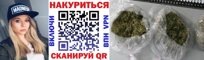 Каннабис семена  купить наркоту  Котово 